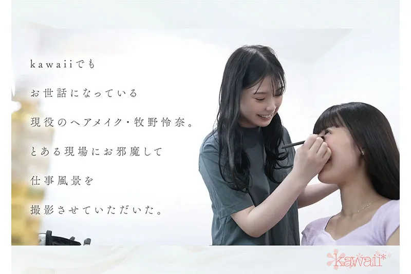 kawaii*专属1月新人AV女优,前女团偶像为了再圆星梦决定AV出道