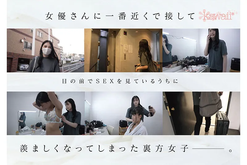 kawaii*专属1月新人AV女优,前女团偶像为了再圆星梦决定AV出道