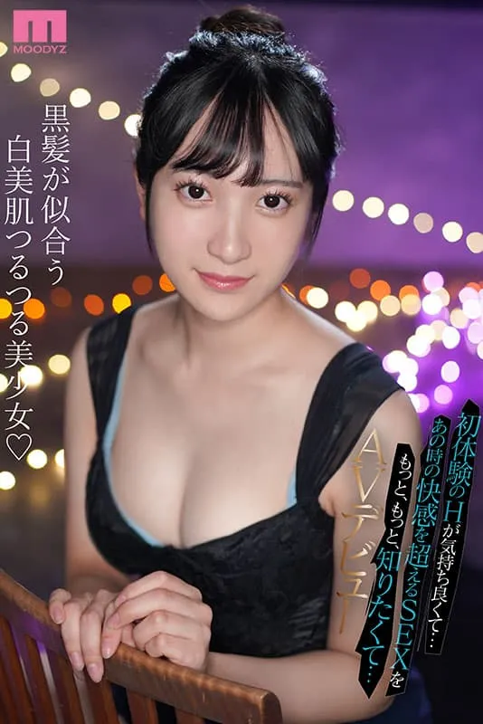 【7月出道新人AV女优】披着清纯美少女外皮的性慾猛兽同时出闸